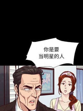 沉淪 1-51話_08_1098