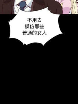沉淪 1-51話_08_1099