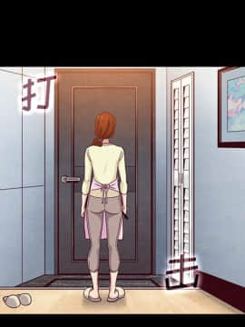 沉淪 1-51話_08_1102