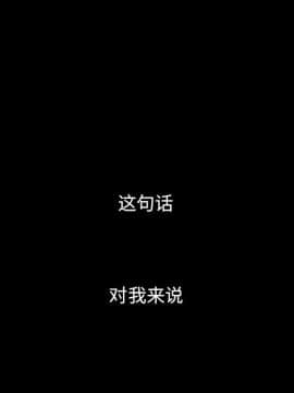 沉淪 1-51話_08_1103