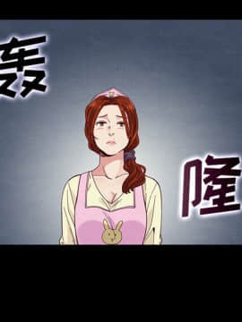 沉淪 1-51話_08_1104
