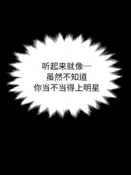 沉淪 1-51話_08_1105