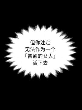 沉淪 1-51話_08_1106