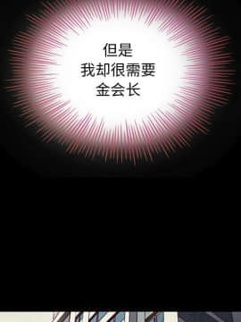 沉淪 1-51話_08_1110