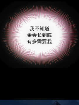 沉淪 1-51話_08_1108