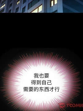 沉淪 1-51話_08_1113