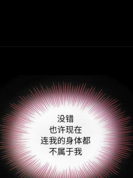 沉淪 1-51話_08_1115
