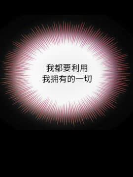 沉淪 1-51話_08_1128
