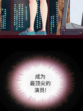 沉淪 1-51話_08_1130