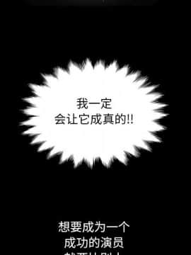 沉淪 1-51話_08_1131