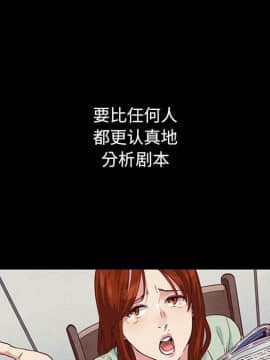 沉淪 1-51話_08_1133