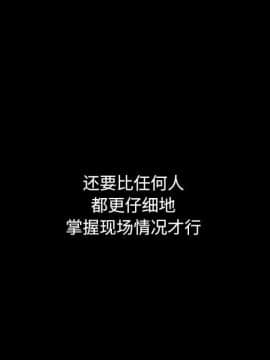 沉淪 1-51話_08_1136