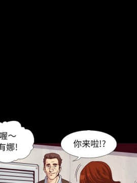 沉淪 1-51話_08_1141
