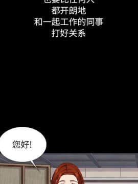 沉淪 1-51話_08_1139
