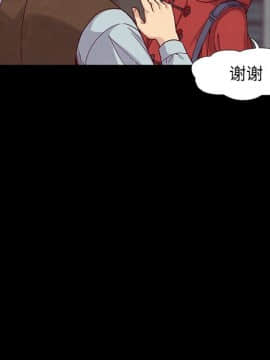沉淪 1-51話_08_1144