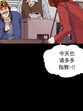 沉淪 1-51話_08_1142