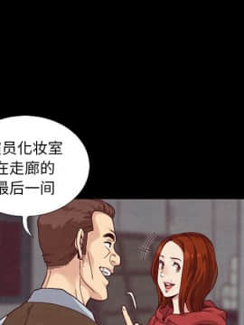 沉淪 1-51話_08_1143