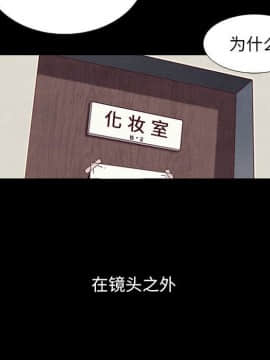 沉淪 1-51話_08_1146