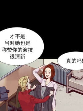沉淪 1-51話_08_1149
