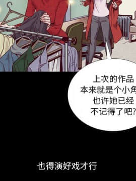 沉淪 1-51話_08_1148