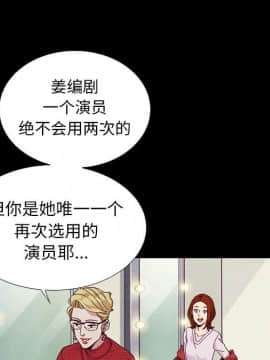 沉淪 1-51話_08_1147
