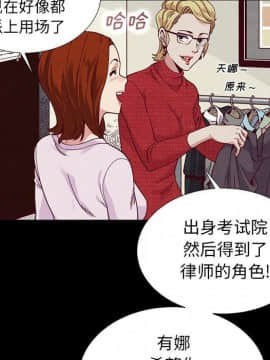 沉淪 1-51話_08_1153