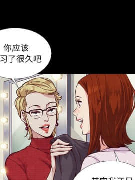 沉淪 1-51話_08_1151