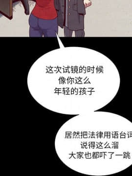 沉淪 1-51話_08_1150