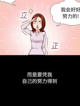 沉淪 1-51話_08_1155