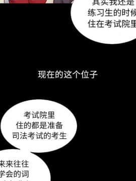 沉淪 1-51話_08_1152