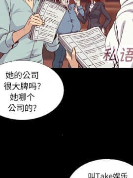 沉淪 1-51話_08_1157