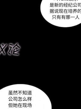 沉淪 1-51話_08_1158