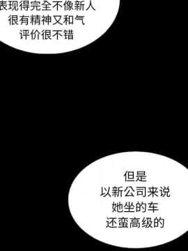 沉淪 1-51話_08_1159