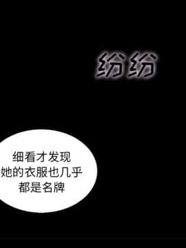 沉淪 1-51話_08_1160