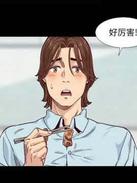 沉淪 1-51話_08_1169