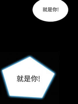 沉淪 1-51話_08_1168