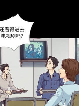 沉淪 1-51話_08_1171