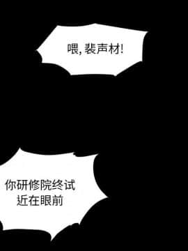 沉淪 1-51話_08_1170