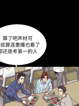 沉淪 1-51話_08_1173