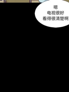 沉淪 1-51話_08_1172