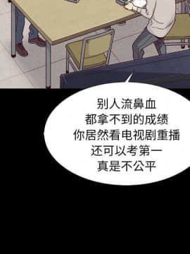 沉淪 1-51話_08_1174