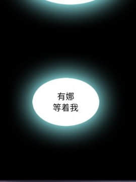 沉淪 1-51話_08_1179