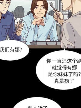 沉淪 1-51話_08_1176