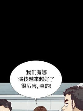 沉淪 1-51話_08_1175