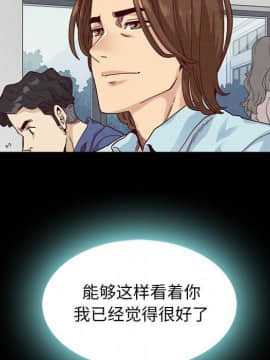 沉淪 1-51話_08_1178