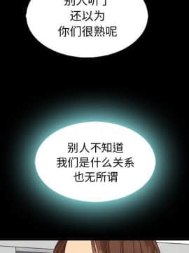 沉淪 1-51話_08_1177