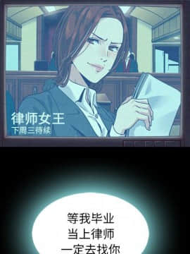 沉淪 1-51話_08_1180