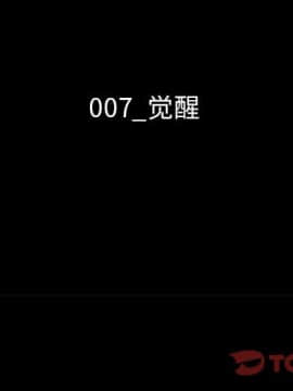 沉淪 1-51話_07_0899