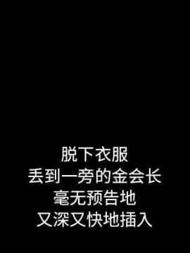 沉淪 1-51話_07_0900