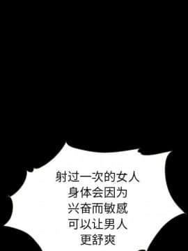 沉淪 1-51話_07_0901